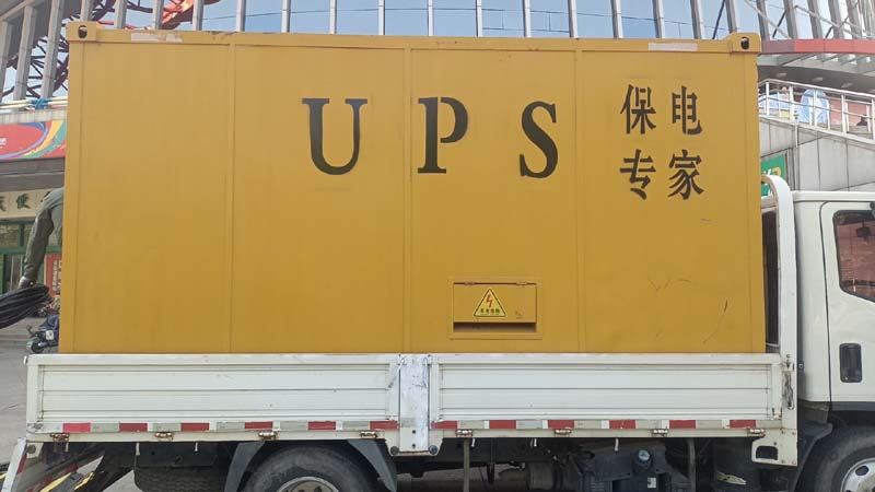 石门怎样判断柴油发电机组和UPS电源的配合工作是否正常?